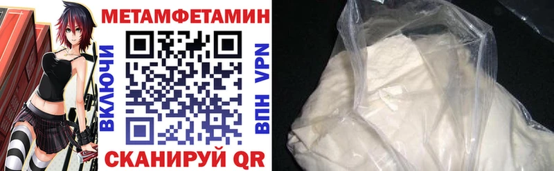 hydra Нерехта Амфетамин Розовый