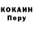 Первитин витя Vaniko Krishtal