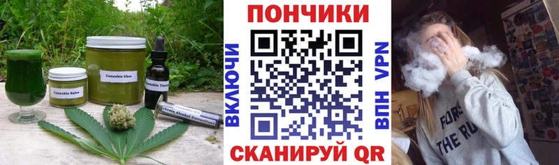 Cannafood конопля Нерехта