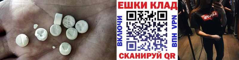 ЭКСТАЗИ 300 mg  даркнет сайт  Нерехта 