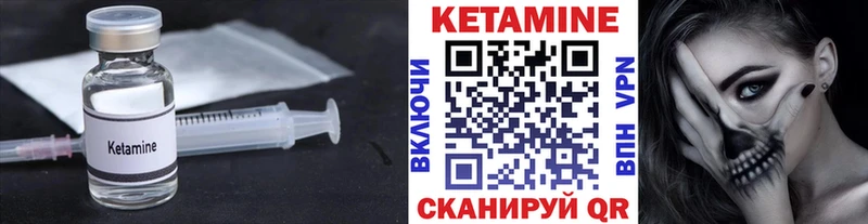 где продают наркотики  Нерехта  Кетамин ketamine 