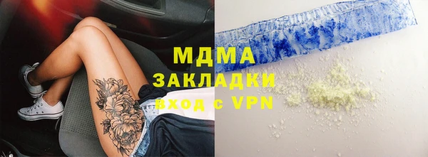соль ск Куйбышев