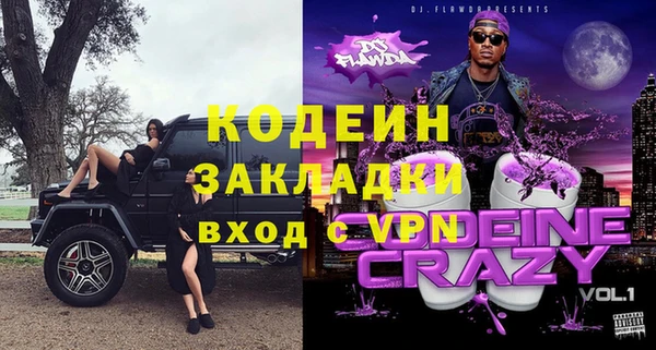 MDMA Лагань