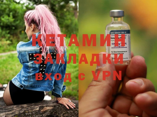 соль ск Куйбышев