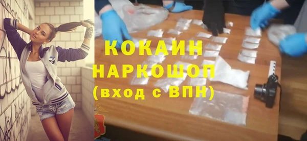 кокаин Кулебаки