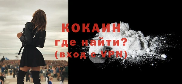 кокаин Кулебаки