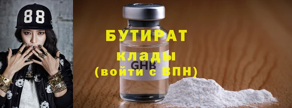 кокаин Кулебаки