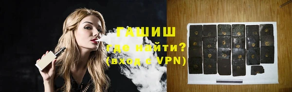 соль ск Куйбышев