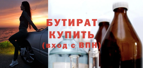 MDMA Лагань