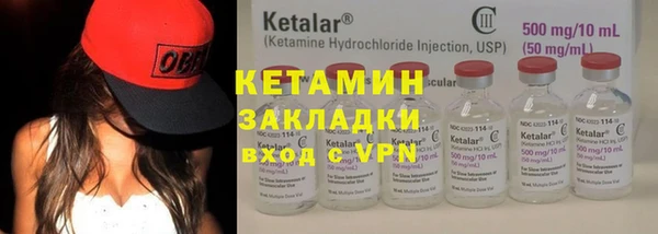 соль ск Куйбышев