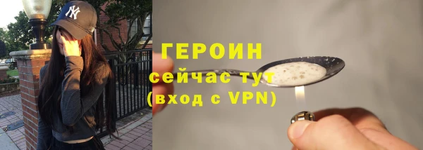 соль ск Куйбышев