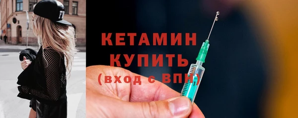 соль ск Куйбышев