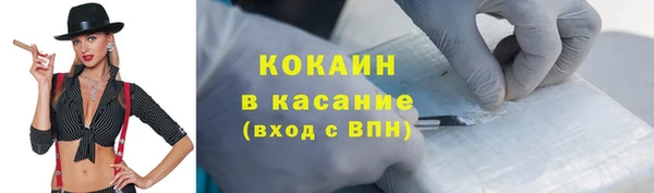 соль ск Долгопрудный