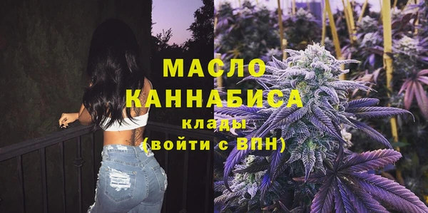 соль ск Куйбышев