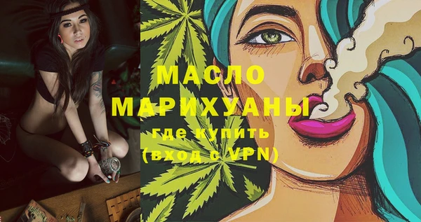 кокаин Кулебаки