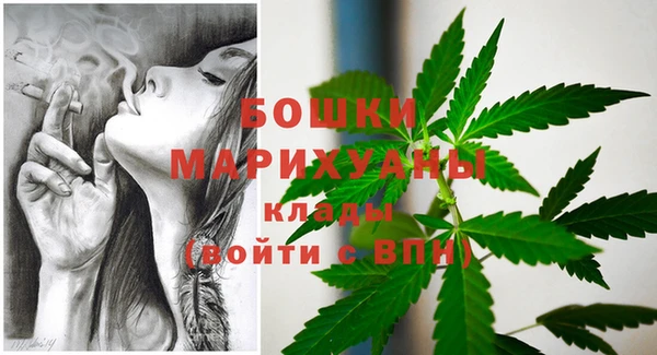 соль ск Куйбышев