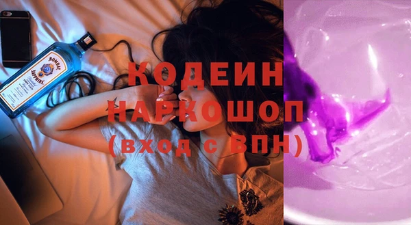 кокаин Кулебаки