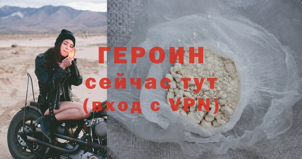 соль ск Куйбышев