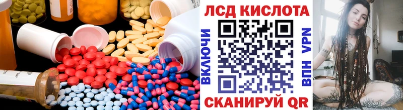 LSD-25 экстази ecstasy Нерехта