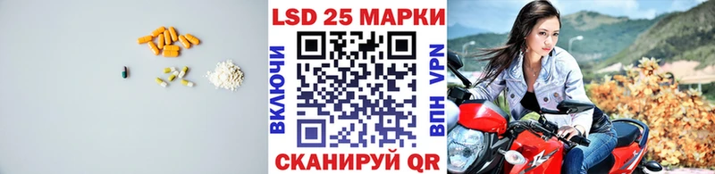 Лсд 25 экстази кислота  гидра ТОР  Нерехта 
