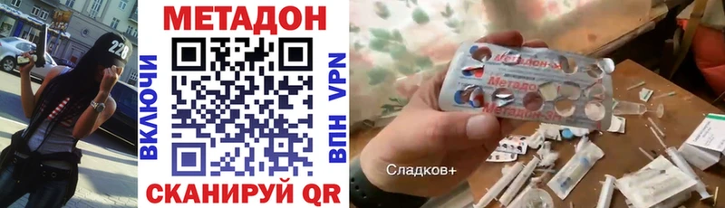 МЕТАДОН мёд  купить наркоту  Нерехта 