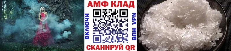 где найти   Нерехта  МЕТАМФЕТАМИН пудра 