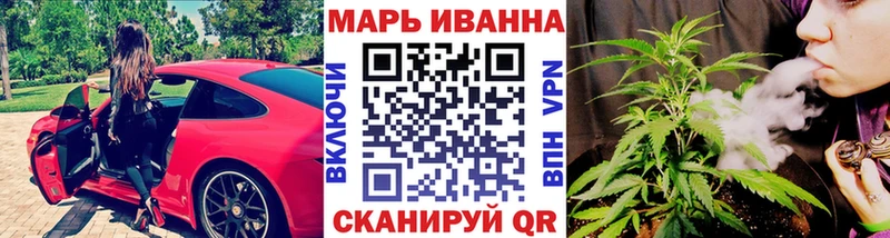 Каннабис план наркотики Нерехта